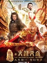 《无名女孩》戛纳首映:刘雯霸气 海伦·米伦摔倒 2016-05-19 法国戛纳当地时间2016年5月18日，第69届戛纳电影节：《无名女孩》[The Unknown Girl (La Fille Inconnue)]举行首映礼。