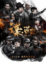 时长：01:30 ：电影网 展开 能年玲奈主演《MISS KING》发布新预告！