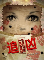 导演梅尔·吉布森与小35岁女友罗萨琳·罗丝出席首映，互动秀恩爱，眼神聚焦在女友身上不愿离开。