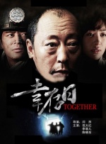 影片将于大年初一（1月29日）正式上映。