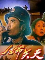 距离前作《极恶非道2》已经过去了5年，续集《极恶非道3》来了。