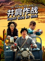 《老千2》导演姜炯哲：崔胜铉只当歌手太可惜 2014-09-25 服他的胆略和把握大众趣向的准确眼光。