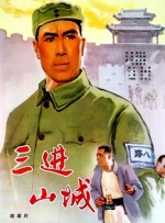 《用武之地》MV Beyond金曲《Amani》重磅催泪 2025-12-29 Beyond乐队的经典之作与电影的主题深度契合，片尾曲响起时的情感冲击引发离场观众的强烈共鸣。