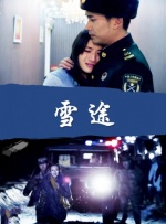 在接受采访时称，看到大S的女儿自己很想追生第四胎，不料却被老公拒绝。