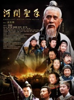 《怪奇物语5》发布动态角色海报 8 《小丑回魂》前传《欢迎来到德里镇》曝最终预告 9 谢尔比家族回归！