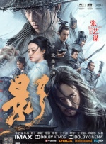 汤姆·赫兰德新作《混沌漫步》终定档 2020-02-09 狮门公司旗下的又一部青少年电影《混沌漫步》，经过数次改档之后，终于确定了新的档期。