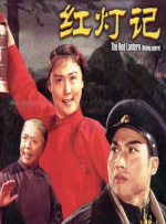 “象形拳”传人金毛（尹正 饰）因屡次逃赛被公众冠以假大师之名，却反而走红，也因此被资本选中，返乡打造功夫小镇。