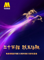 电影《玫瑰》纽约首映 卷福、奥姨“怨偶”合体！