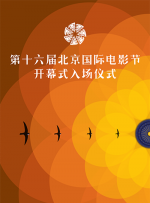 A：我觉得突破最大的是我们要说唐山话，因为我们是演唐山一个县级市迁安那里的故事，所以我们要练很久的唐山话。