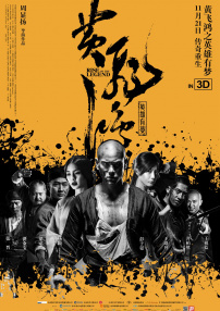 影片由薛晓路监制并负责编剧，新晋导演董宏杰执导，张子枫、王景春领衔主演。