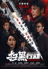 2022-07-04 “我是‘老王’，不是隔壁八里河派出所的老王，是咱们武汉普通社区书记老王。