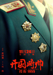 性子硬的，干脆不演了。