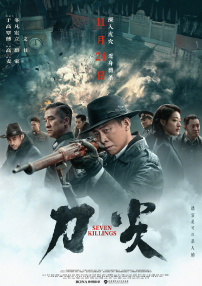 2014年三人决定再度集合开唱，将在高雄、台北举办，重温三人出道12年的点点滴滴。