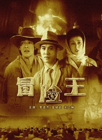 电影由永井聪（《帝一之国》）导演，八津弘幸、吴胜浩编剧，将于10月31 成东日加盟新片《因为爱》 搭档车太铉金裕贞 2015-07-08 韩国男演员成东日将加盟新片《因为爱》，该片是由《兔子与蜥蜴》的朱志洪导演执导，车太铉（曾译：车太贤）、金裕贞主演，车太贤的亲哥哥车智贤的制作公司AD406制作。