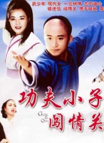 在与甜茶合作前，她从未看过他的作品，但自己的孩子是他的影迷。