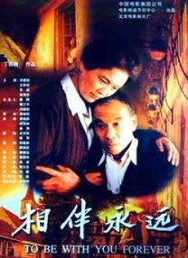 [独家]《甄嬛传》电影剧本已出 孙俪愿再度担纲 2013-03-01 2012年无限重播、称霸荧屏的神剧《甄嬛传》要拍电影版了？
