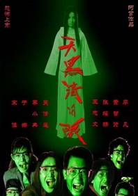 锦户亮新片牵手北川景子 安室奈美惠献唱主题曲 2013-11-13 日本人气歌姬安室奈美惠确定为锦户亮与北川景子共演的爱情新片《想要拥抱你》演唱主题歌，歌曲选自安室从未发表过的新歌《TSUKI》（预计2014年冬发售）。