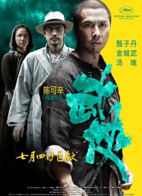 金·卡戴珊主演《诉讼女王》巴黎首 当地时间10月21日，法国巴黎，Disney+剧集《诉讼女王》（All\'s Fair）在化学之家举行首映礼。