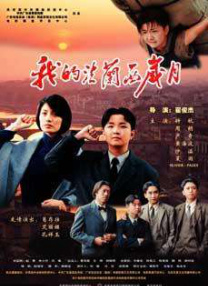 美臀天后詹妮弗·洛佩兹与克劳迪娅·莱蒂、皮特·保罗共唱主题曲《we are one》将现场气氛推向顶点。