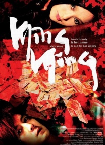 首映过后，专访詹姆斯·卡梅隆和中影CINITY总经理边巍，为我们揭开CINITY LED与《阿凡达3》合作幕后的全过程。