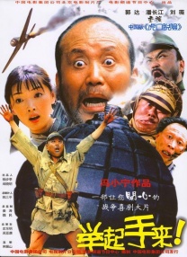 金·卡戴珊主演《诉讼女王》巴黎首映 3 《同乐者》曝预告 《绝命毒师》主创打造科幻新剧 4 《海贼王2》曝海报及剧照 布洛基和东利同框亮相 5 经典美剧《越狱》重启！