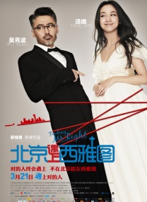 “龙纹身女孩”导演出新作 多米尼克•库珀加盟 2012-04-05 近日外媒传出消息，《历史系男生》、《双重恶魔》主演多米尼克·库珀正与瑞典版《龙纹身的女孩》的导演涅尔斯·阿登·欧普勒夫洽谈，如无意外他将加盟到其新片《死人丘》(Dead Man Down)中。