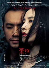 麦浚龙《风林火山》建架空世界 2017-09-28 拍摄第二部导演作品《风林火山》，麦浚龙期待能在传统港式警匪片的基础上，构架出一个亦真亦幻的新世界观。