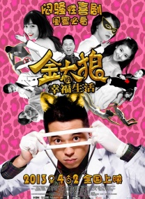 俩人一路手牵手尽显甜蜜，有路人认出直说“二姐好看，两人好配！