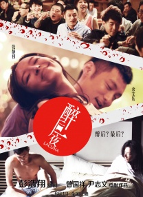 《生化危机5》曝国际海报 米拉、李冰冰持枪狂奔 2012-08-17 好莱坞科幻大片《生化危机5》将于9月14日在全球上映，在相继曝光前导预告片、概念海报之后，昨日片方发布了国际版正式海报。