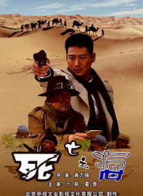 违者将追究其相关法律责任 标签： 宋再临去世遗书拥抱太阳的月亮 ： 相关新闻 演员于朦胧坠楼身亡 杨幂、迪丽热巴等发文悼念2025-09-12 《艾米丽在巴黎》片场事故 助理导演因心脏病去世2025-08-25 时代落幕！