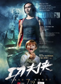 合拍剧《浪漫匿名者》曝预告 | (2/9) 组图：小栗旬×韩孝周主演！