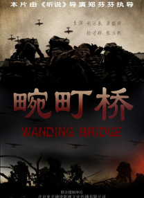 徐克亮相《窃听风云3》红毯 周迅期待年底出嫁 2014-05-28 即将于5月29日在全国公映的《窃听风云3》昨日（27日）在京举行首映红毯仪式，“老爷”徐克意外现身捧场，除了祝贺《窃听3》大卖外，他也透露他执导的3D大片《智取威虎山》已经进入后期制作阶段。