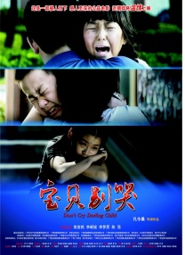 两位顶级导演的暑期档“斗法”，将成为2026年影市的重要看点。