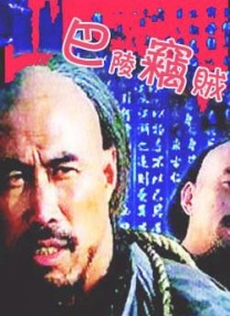 梁朝伟主演的这部年度佳作来了2025-11-19 刘昊然：通过“容金珍”完成自我蜕变 | 提名者说2025-11-15 《海岛舒服日志》开机 刘昊然李兰迪共赴海岛之旅2025-10-22 成龙、梁朝伟、小贝、李栋旭等观战NBA中国赛2025-10-13 热门新闻 食物和爱都不可辜负！