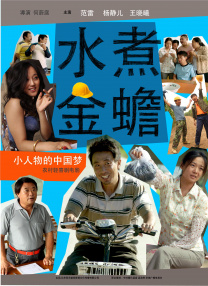 安妮·海瑟薇产后瘦身上围猛涨，首映式现场秀丰胸。