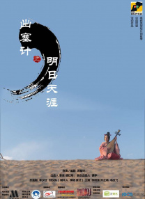 上一页12345...99下一页 | | | | | | 电影频道节目中心官方网站CCTV6 VIP影院 全部 电影 电视剧 影人 视频 图片 新闻 更新时间 所有 1小时内 今日内 1周内 1个月内 从资讯频道搜索 结果 137781 条 《魔法蓝精灵》首映礼 蓝精灵们跳出银幕闯进现实 2025-07-14 7月13日，《魔法蓝精灵》在北京举办中国首映礼。