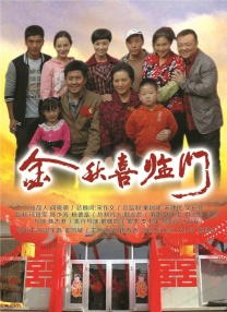 该片上映首日动员了20万1044名观众，是今年19禁影片中的最高首映日票房纪录。
