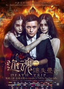 同时，电影对演员的形体动作也进行了适度调整。