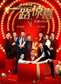 但是在中文配音版好像把王尔德的这个名字给省略了，这是为什么？