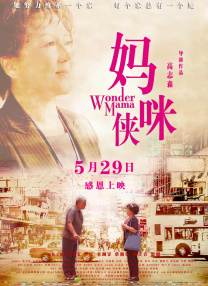 王菲、那英两位天后好友难得相聚，在现场热聊不断。