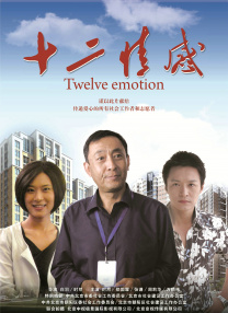 片方 《永不失联的爱》路演 饶雪漫、丁真助力粉丝告白 2025-05-19 5月16日，爱情电影《永不失联的爱》正式开启成都路演，编剧饶雪漫、导演丁培携领衔主演郭俊辰、孙伊涵，主演周彦辰、葛鑫怡，特别主演丁真珍珠，特别介绍出演杨曼聆“空降”成都四所高校，开启“现在就告白”助 饶雪漫