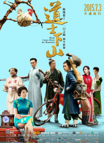 站在中国电影诞生120周年节点，凝聚电影人“爱拼会赢的精气神”，从不同角度展望中国电影产业美好图景。