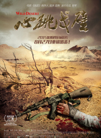 张予曦在剧中饰演性格坚韧、乐观开朗的“小太阳”朱旧，该剧自开播以来凭借优秀的演员阵容和甜虐交织的强剧情节奏受到广大 《南风知我意》高甜出圈 张予曦再见前任悲痛流泪 2023-09-19 近日，由张予曦领衔主演的《南风知我意》正在热播。