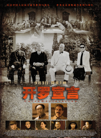 黄渤与范丞丞的父子档组合火花四溅，在充满生活气息的幽默与辛酸中，探讨亲情的重量与生活的真谛。