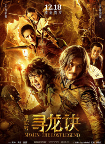 金·卡戴珊主演《诉讼女王》巴黎首映 3 《同乐者》曝预告 《绝命毒师》主创打造科幻新剧 4 《海贼王2》曝海报及剧照 布洛基和东利同框亮相 5 经典美剧《越狱》重启！