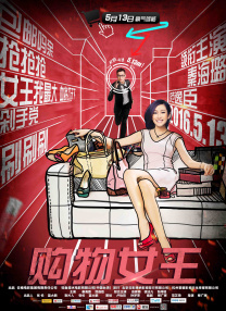 北京电影学院的副教授葛竞说其实这些年来，中国的银幕上已经看到了“哪吒”这样的动画电影，也有像《流浪地球》这样的由真人表演的电影，它就变成了一个在技术上集大成的一部作品。