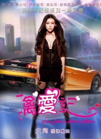 杨颖工作室发声明 谴责所谓“第三者”等不实言论 2021-01-06 1月6日，杨颖工作室发布声明，表示严厉谴责并警告某些网络用户针对杨颖发表所谓“第三者”等不实言论及侮辱言辞，要求相关主体删除涉嫌侵犯杨颖名誉权的内容，相关网络平台也要积极履行作为网络服务提供者的义务。