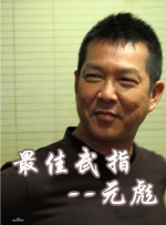 当地时间2月8日，英国伦敦，2015英国电影学院奖颁奖礼举行。