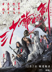 此次中国影视蓝皮书初选的50部作品以“影响力”为关键，充分考虑了影视行业的变化与新现象，在作品把控（保证作品类型多样性、影响力）、投票人数、民意调查、数据整合、涉及题材范围等诸多方面均更上层楼。