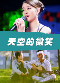 婚礼当天，刘烨夫妇大摆宴席宴请五百宾客，尽显豪华排场。